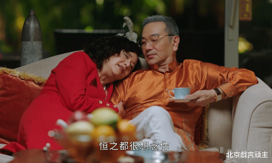 星辰大海|职场剧《星辰大海》刷爆朋友圈，配角恬妞教科书式演技，成功出圈