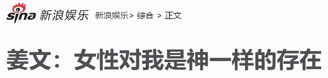 李云龙|宁静的胸、许晴的臀，姜文：“色”是艺术是美学，不要隐藏