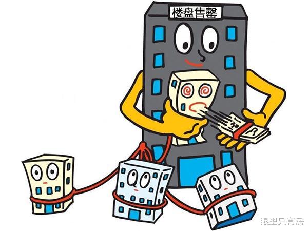房价|这5大楼市信号是在告诉你“房价上涨即将开始”，你反应够快吗？