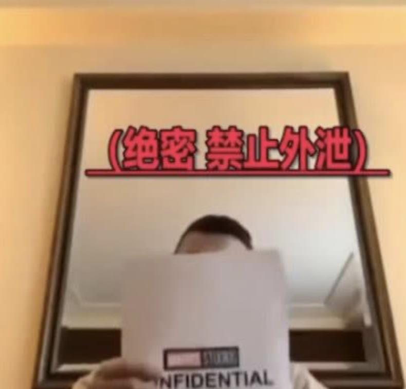 罗云熙|漫威防剧透有多严格？演员会经受长达6个月的防剧透课程培训！