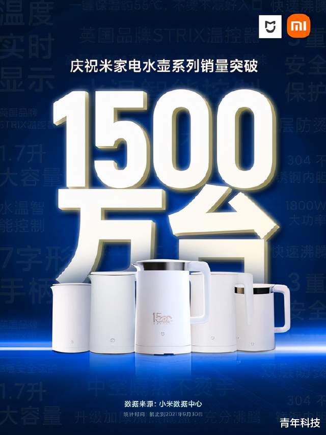 安卓|米家电水壶狂销1500万台，为什么小米做水壶、插线板能卖爆？