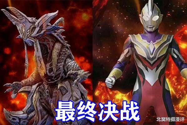 acgn漫評|奧特曼：光暗合體形態公開，一個皮套三種形態，閃耀永恒才是最終