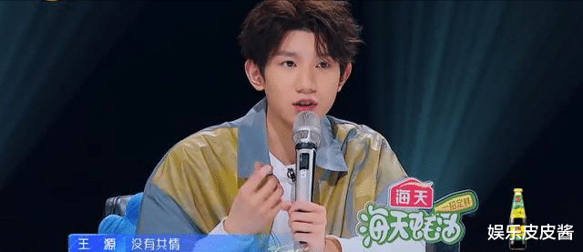 刘芸|43岁的过气女歌手被王源点评：虽然很好，但是没法“击中”我！