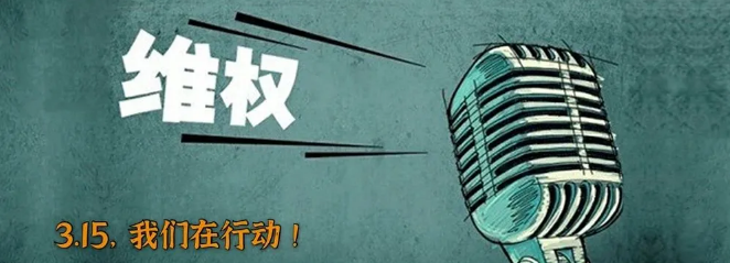 深度调研 包装打擦边球蹭品牌热度？抄袭方被判赔偿5万元