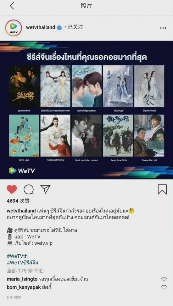 君子盟|不受抵制影响，耽改剧《张公案》《皓衣行》将海外播出！