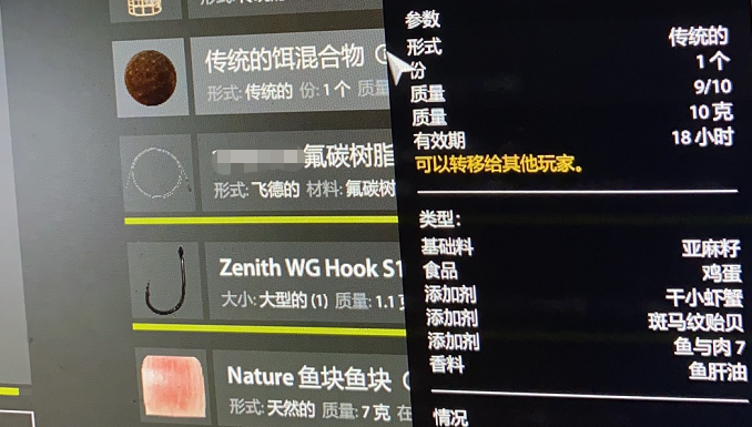 巨鳄|俄罗斯钓鱼4  12图狗鱼和蛇