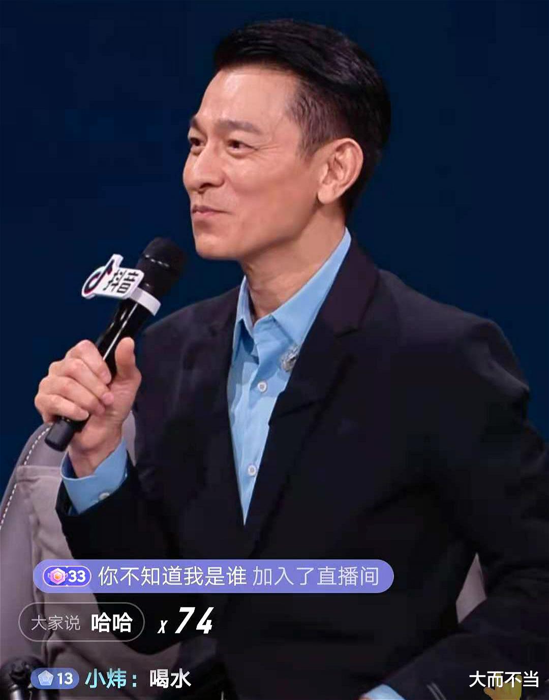 美颜|庆出道40周年，刘德华首次回应开通社交账号：他们给的实在太多了