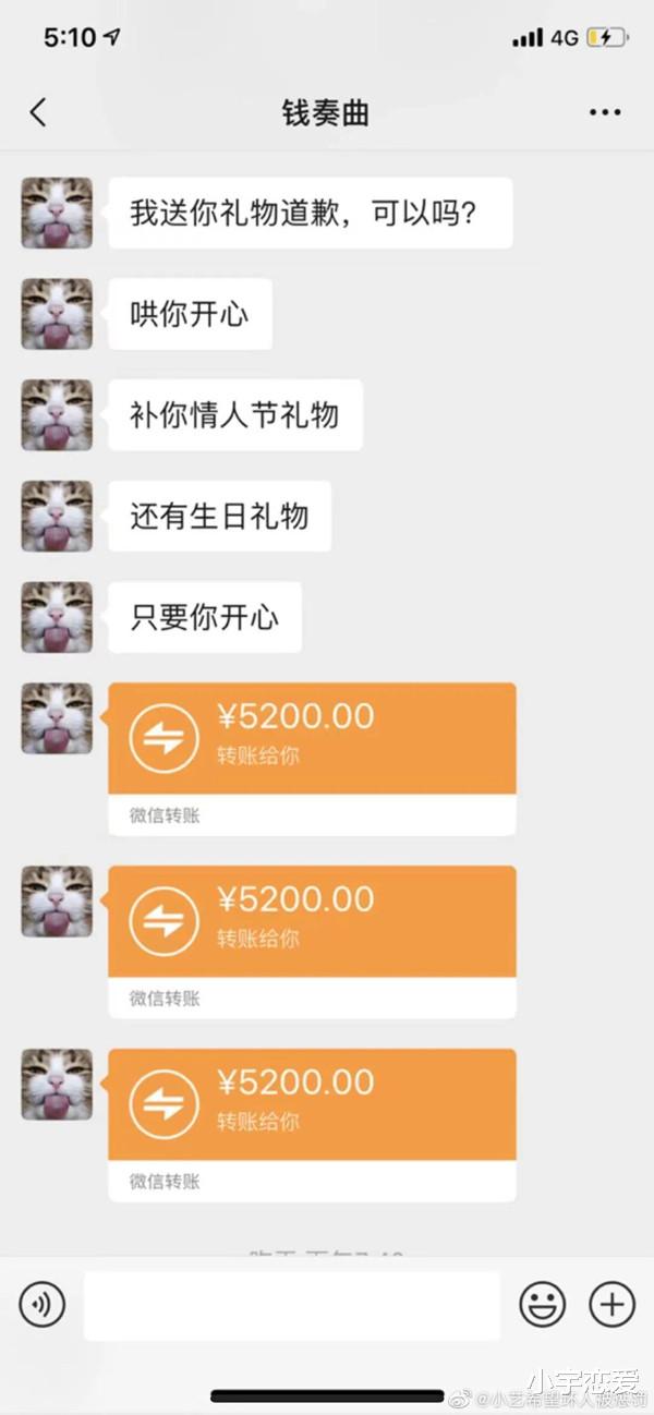 小宇恋爱|钱枫涉嫌QJ，又一个吴亦凡？