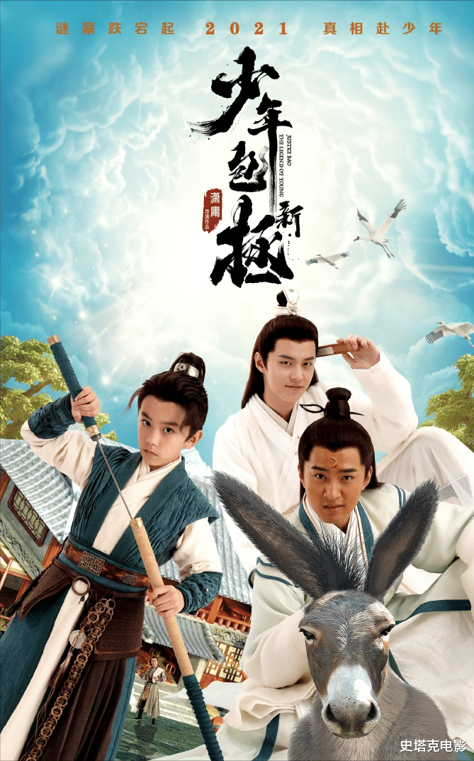 钟汉良|《新包拯》翻拍新人主演，网友：不是谁脑袋贴个月牙，就是包拯