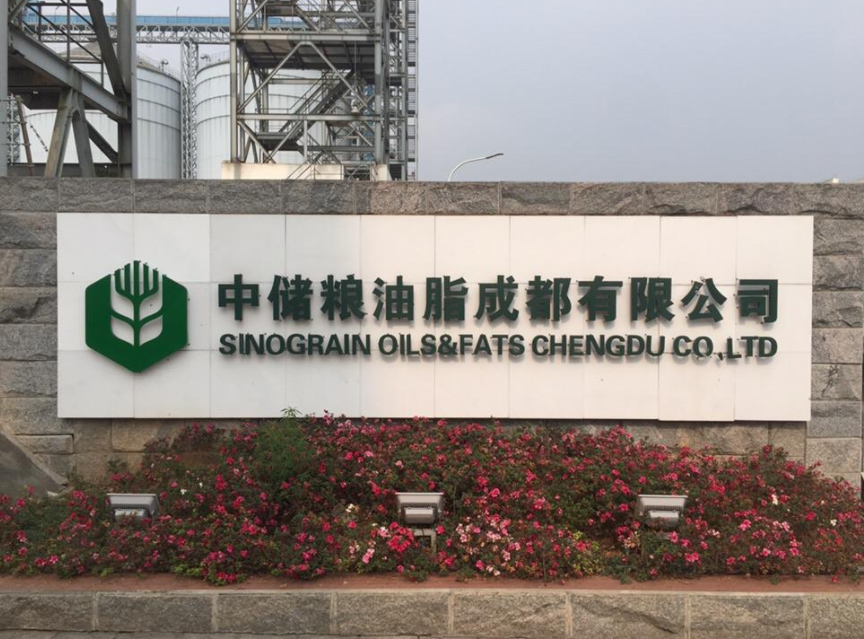 大学生|中储粮集团公开招聘，薪水优厚还供住，真是专科生的福利