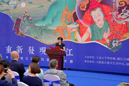 贵州网 重新发现丽江 华侨城丽江唐卡四百年艺术展璀璨盛启！