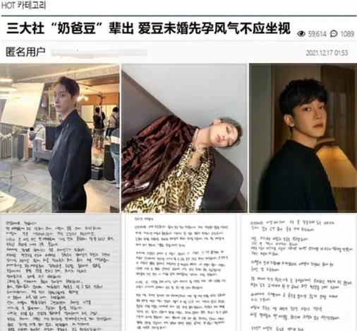 金钟大|韩流三大社人手一个奶爸团，爱豆未婚先孕可以，粉丝希望能先退团