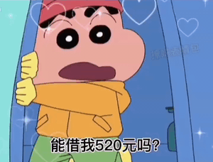 职场故事|借钱给同事，千万要三思