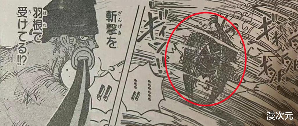 海贼王|海贼王1032话：king自毁形象，颜艺大崩坏，阎魔彻底觉醒失控