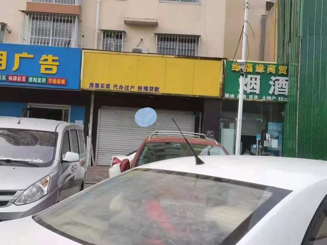 南阳|楼市遇冷,南阳一批房产中介人去楼空