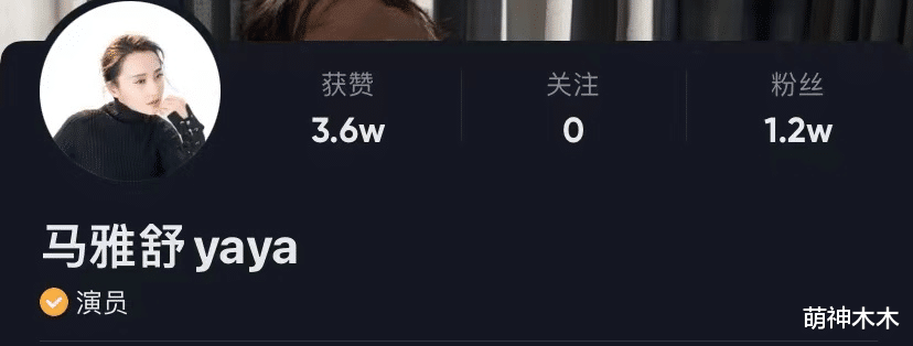 马雅舒|不甘做家庭主妇？吴奇隆前妻全面复出，模样大变撞脸秦岚