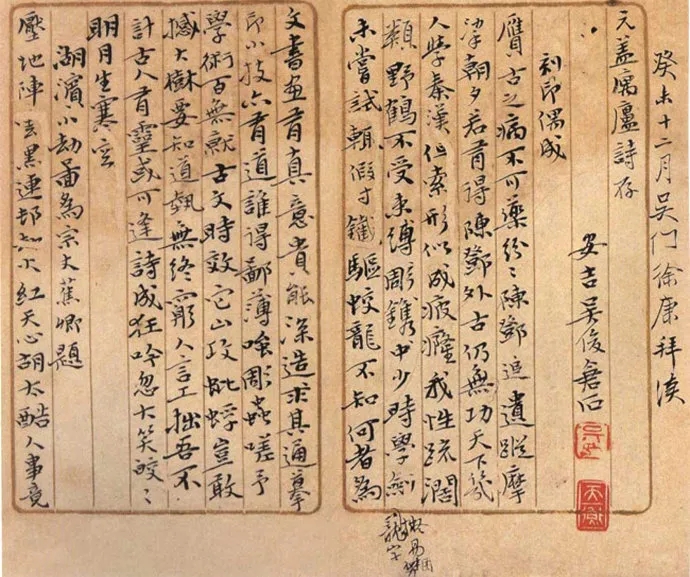 清泉永长流 雅韵网---晚清后海派”代表吴昌硕作品鉴赏