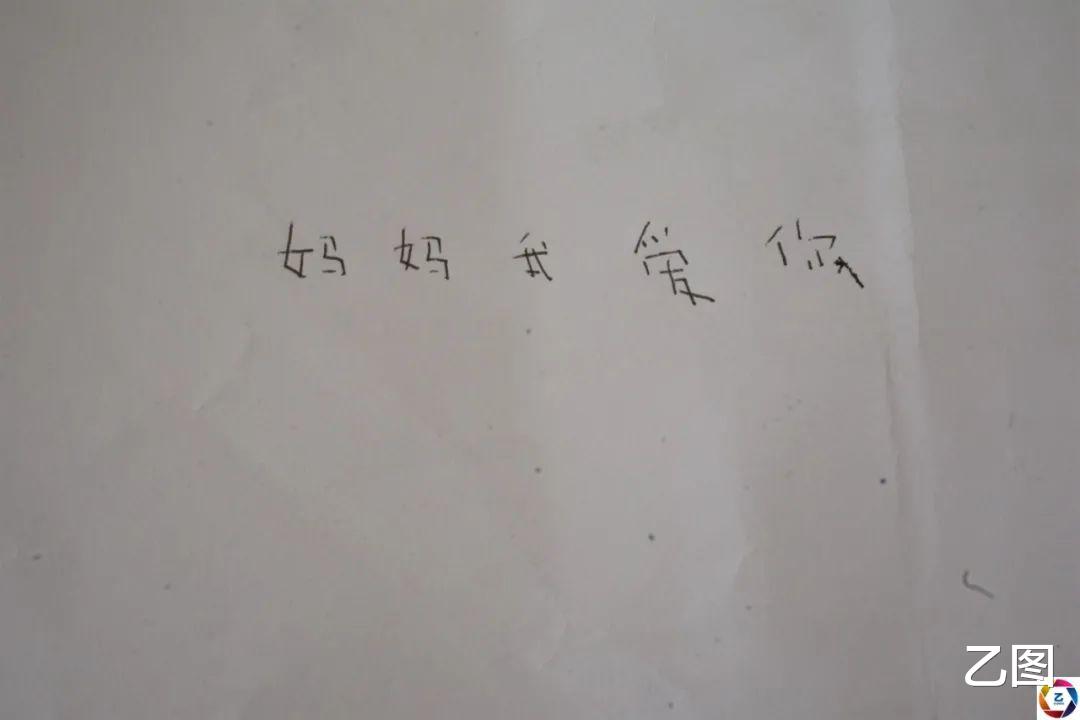 滇藏铁路|女孩1岁受伤留下后遗症，16年后她写了一行字，妈妈无比欣慰