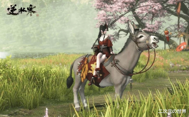 网游|逆水寒要颠覆网游坐骑系统？玩家爆料：将允许自己捕捉神兽当坐骑