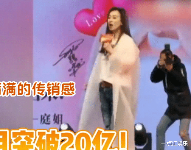 张庭|张庭洗脑画面曝光!全程催眠蛊惑人心,员工如同打鸡血!