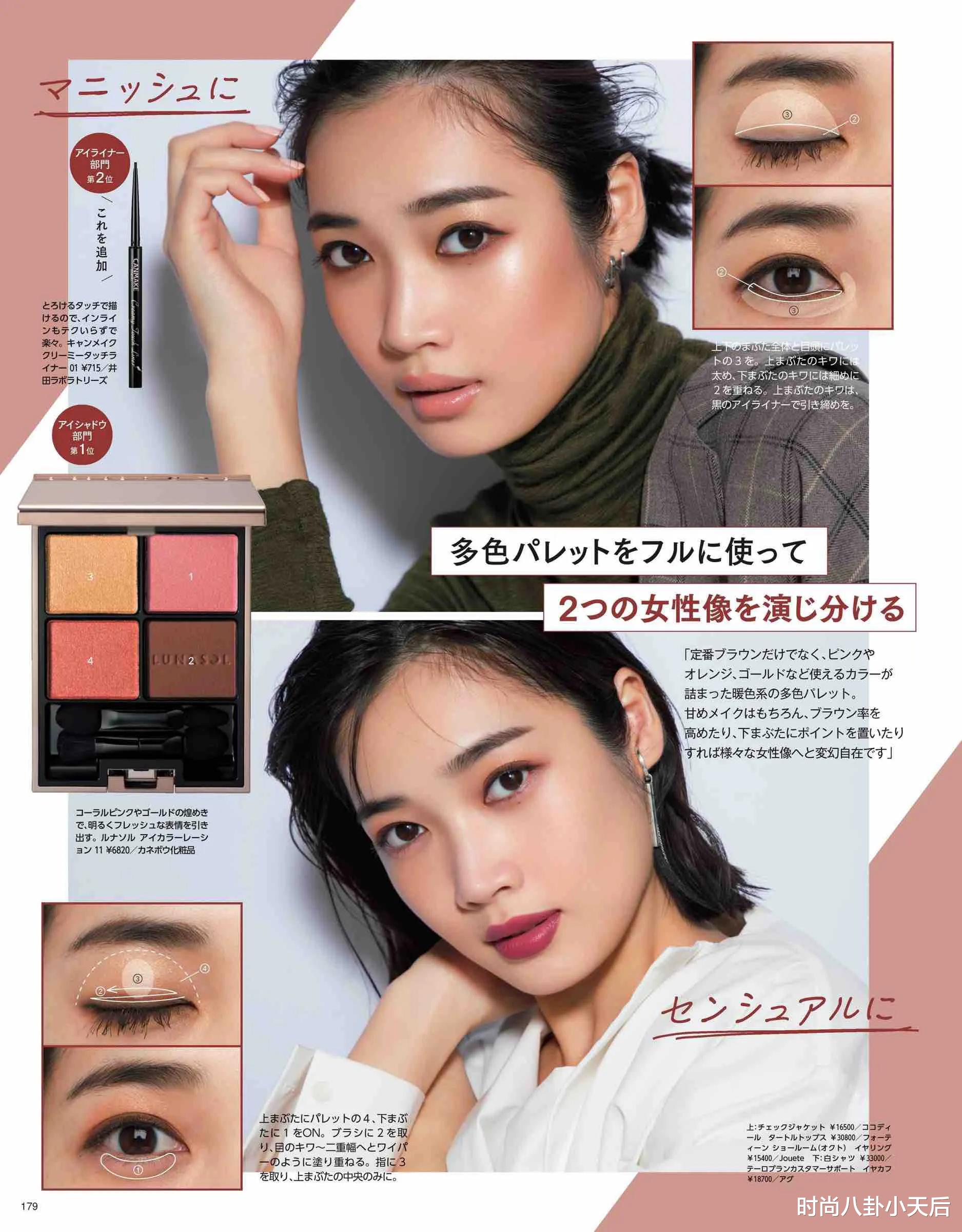 茄子 正确化妆方法分享：想画全妆变美的姐妹，看看你的步骤里少了什么