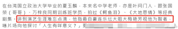 龚俊|突然去世！被人渣骗财骗色，太可惜了…