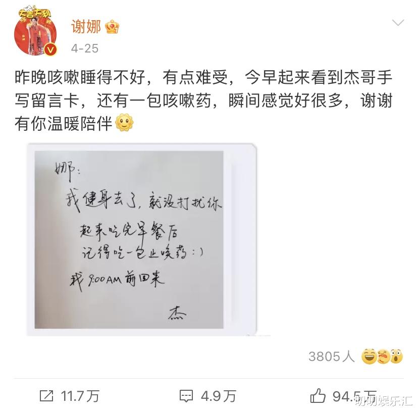 谢娜|娱乐圈令人佩服的女人，曾经被一万多人发长文恶评，现今打脸众人