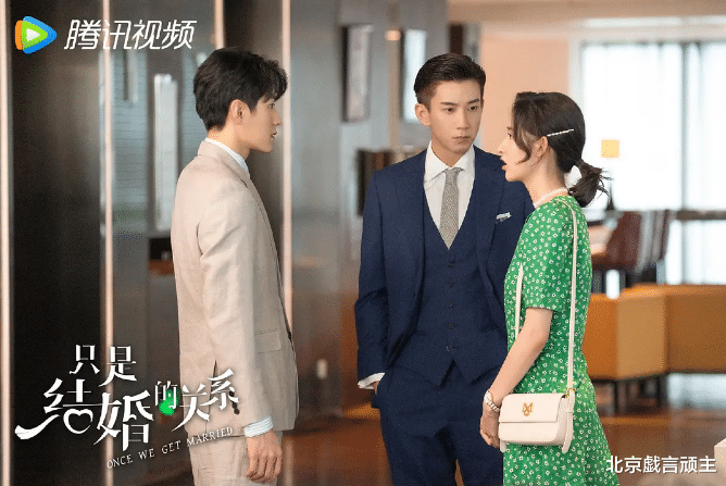 谭松韵|《只是结婚的关系》烂剧实锤，工业糖精尬出天际，王玉雯演技翻车