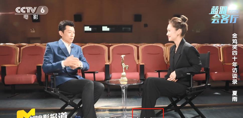 夏雨|夏雨：老婆亦良师，接受CCTV-6专访谈及袁泉时一口一个“袁老师”