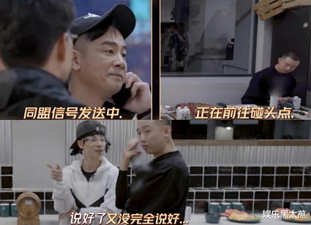 赵文卓|哥哥｜赛制玩出新花样，李承铉张晋组联盟，赵文卓挑战东北说唱被队友极力劝阻