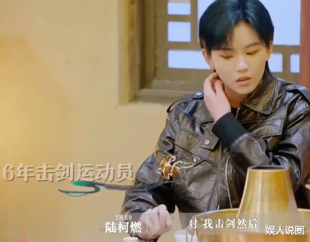 陈小春|《爆裂舞台》被调侃有偶像包袱的陆柯燃，为何听《妈妈说》哭了？