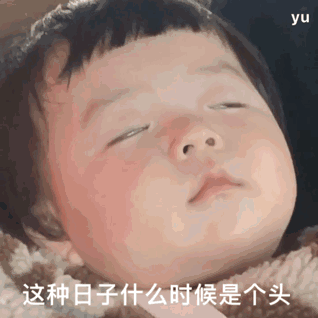 国庆相亲局,提高成功率的策略我们都放在这儿了