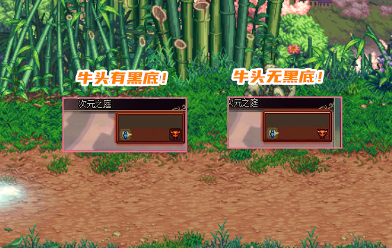 地下城与勇士|DNF:史诗之路刷神话技巧!能节省玩家时间,牛头黑底直接退出