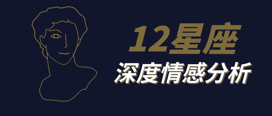大卫星座|星座配对之天秤座和天蝎座