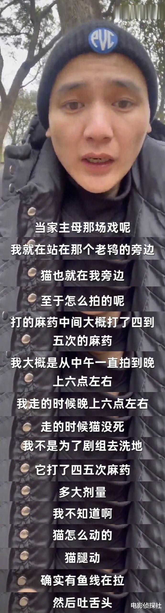 当家主母|《当家主母》群演勇敢说出真相:小猫的确被虐待,被封杀也认了