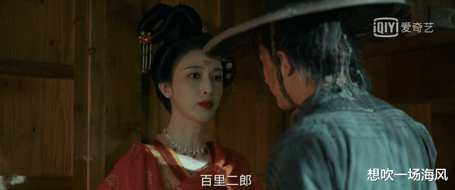 风起洛阳|砸这么多钱，网友都在看他出丑吗？