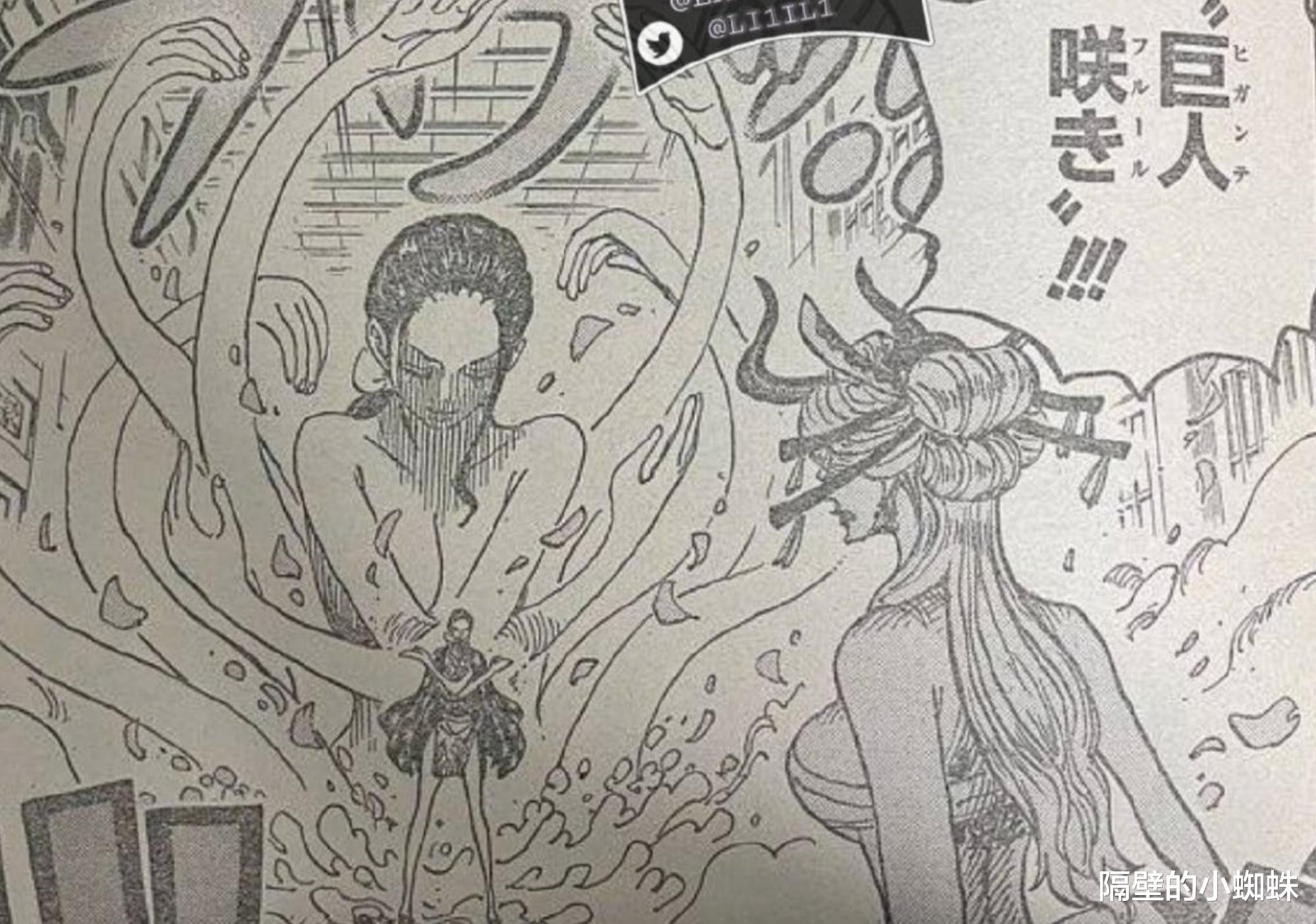 海賊王|海賊王1020話：黑瑪利亞即將敗北，羅賓的實力，遠超出我們想象