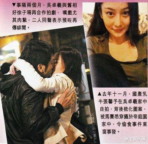 吴卓羲|曾被张馨予晒照逼宫，得到古天乐提携爆红一时，吴卓羲后来怎么了