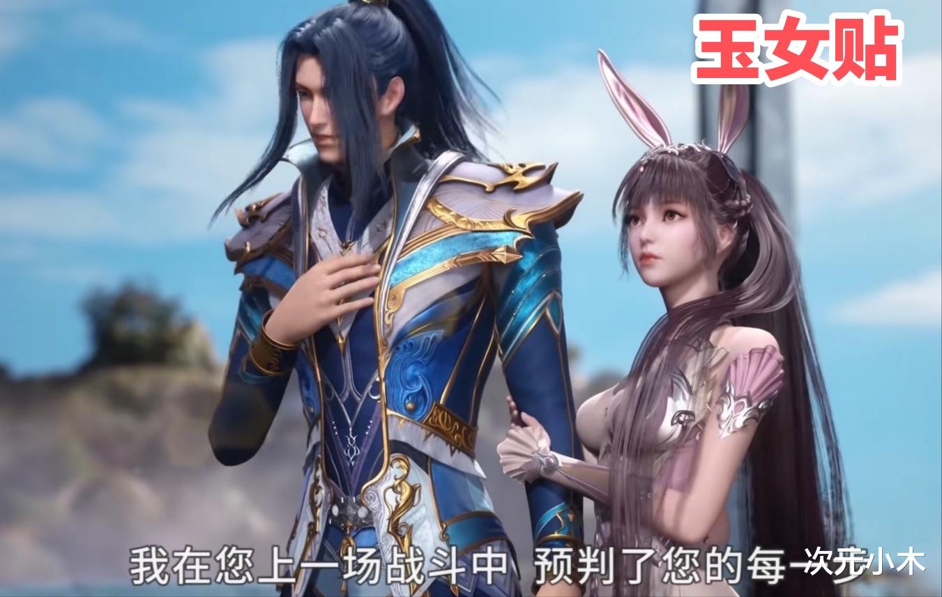 小舞|唐三小舞恩爱姿势升级，公主抱已成过去，现在的“玉女贴”甜到发齁