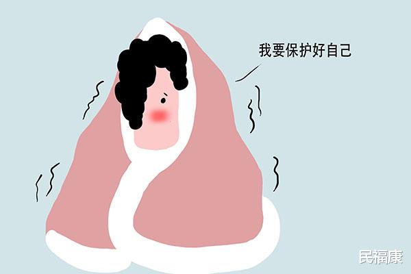 肿瘤|中医常说：“十女九寒”，为啥女生更容易体寒？