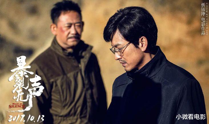 |这6部国产悬疑电影，每部都是不可低估的上乘之作