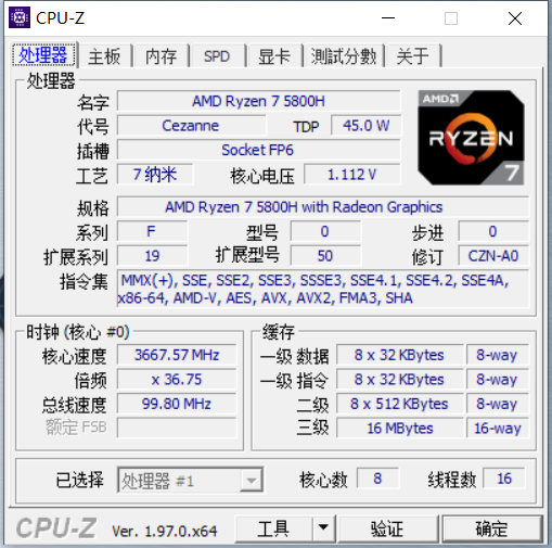 CPU|炫龙M7-E8S3首发上手评测：5800H+3070香不香？能忍住不冲？