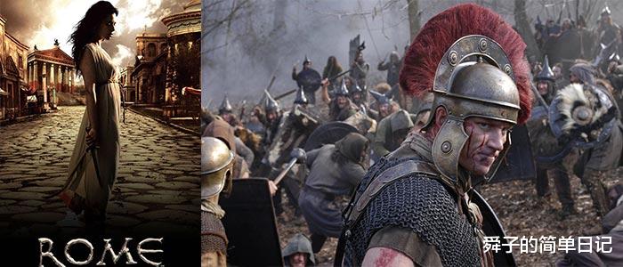 舜子的简单日记 HBO出品，必属佳作，这几部HBO经典美剧，每一部都值得多刷几遍