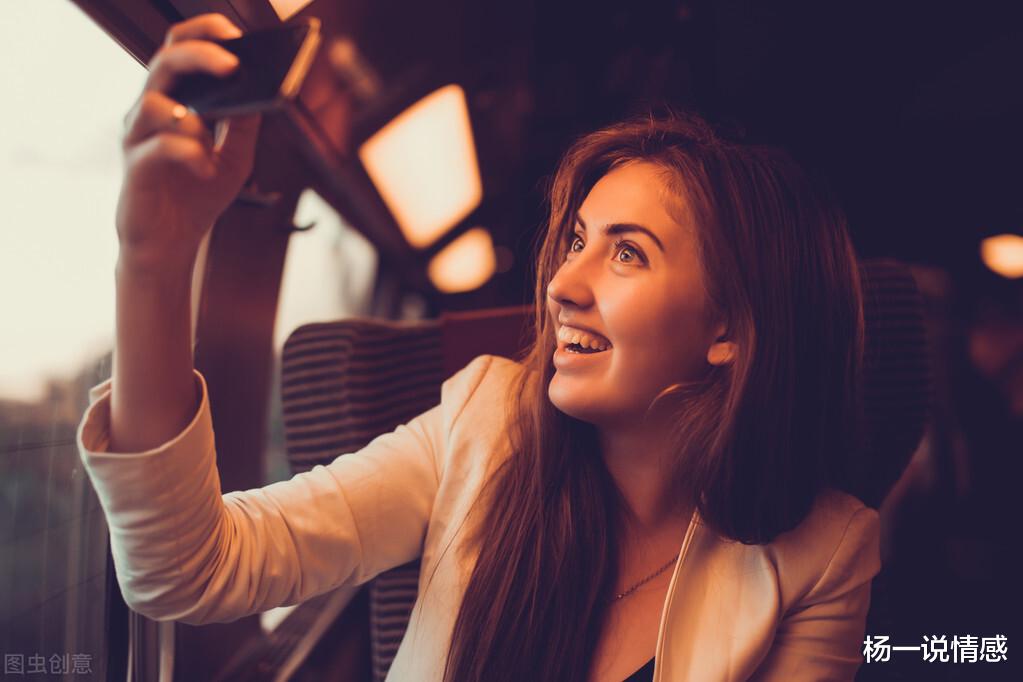 杨一说情感|火车上的一见钟情,原来是五年前的男朋友,为爱整容,贵在坚守!