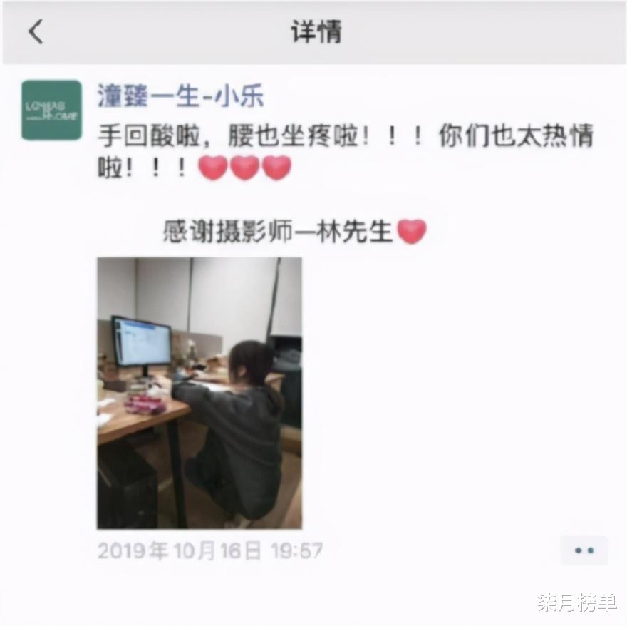 林生斌|林生斌发文澄清娇妻不是小三，却被曝17年前就出现在前任超度现场