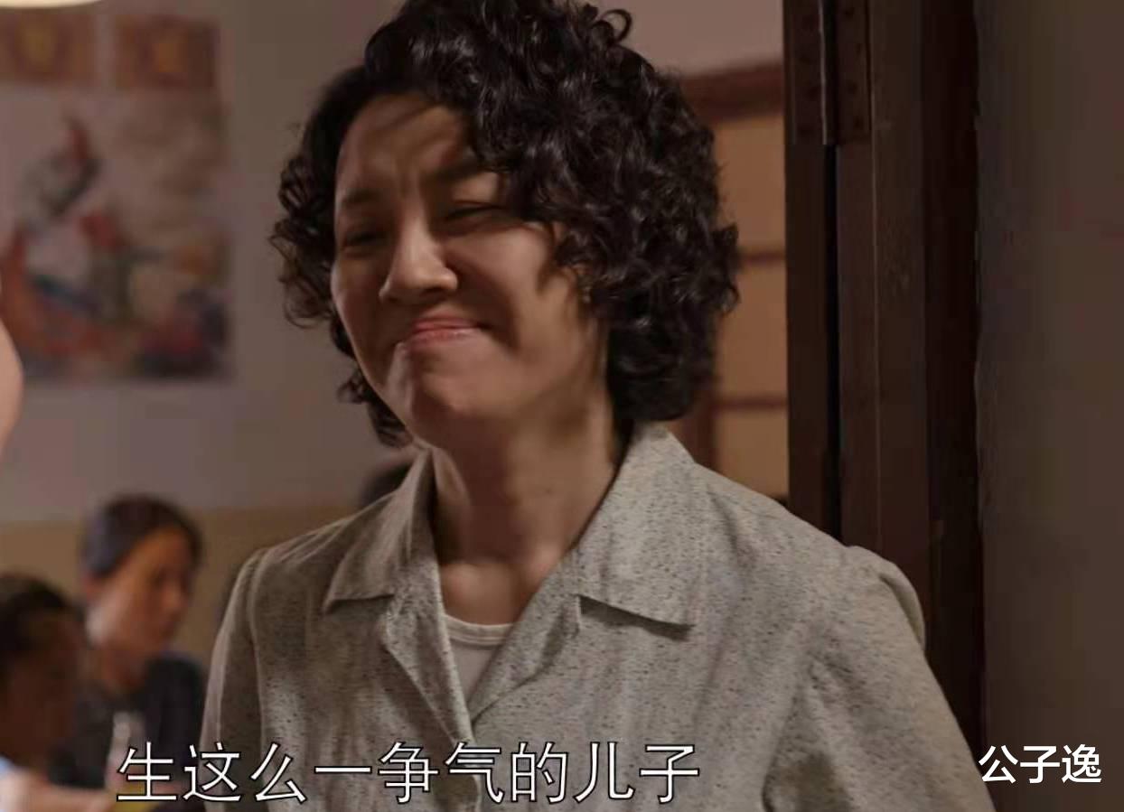 公子逸|《乔家的儿女》原著“徐娘半老又思春”的二姨：活该她，幸福一生