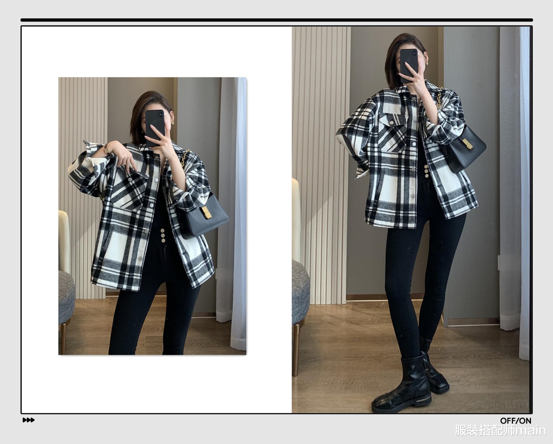 服装搭配师main 时尚又活力的格子衬衫，轻松演绎秋日的潮流，时髦保暖两不误