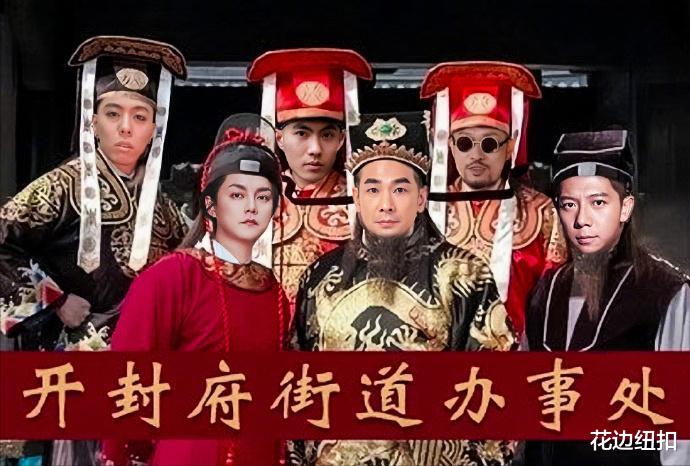 哥哥|《哥哥》部落被兼并后，大湾区和街道办事处的哥哥们处境如何？