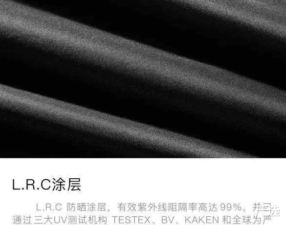 严选 永别了“雨伞”，薇娅“掌中伞”一夜走红，出行方便忒高级