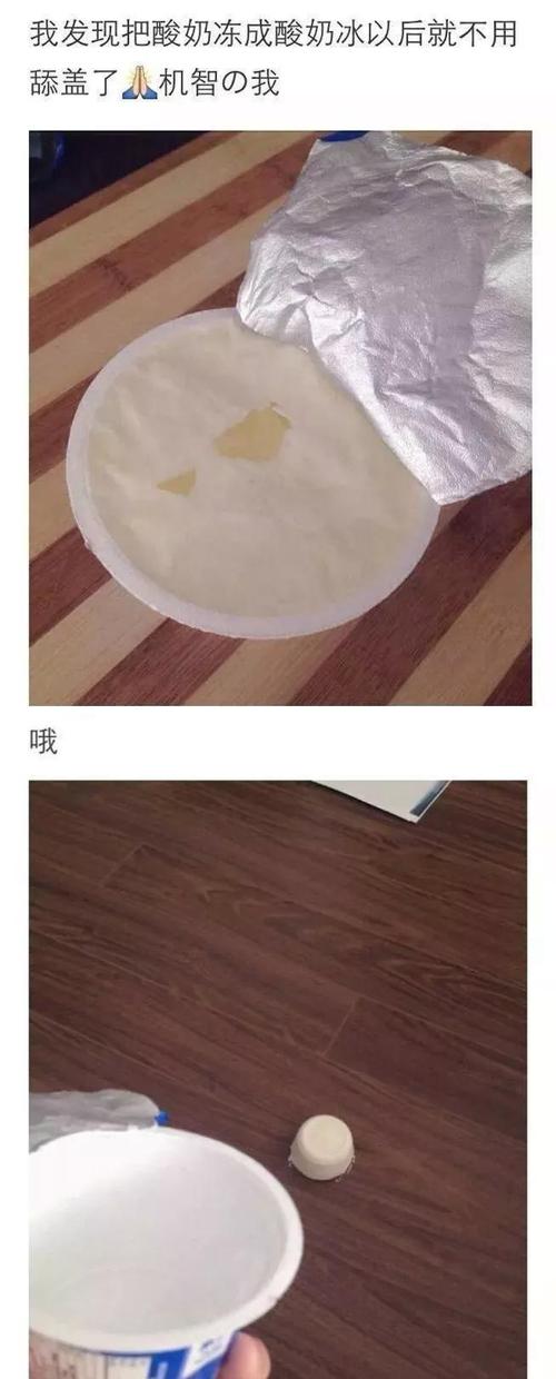 舜网 小心笑到劈叉的朋友圈截图，保存后不舍得删，都是神一样的人物……